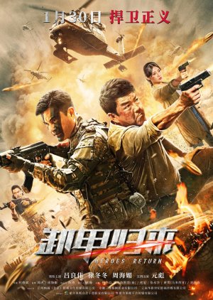 Heroes Return (2021) poster