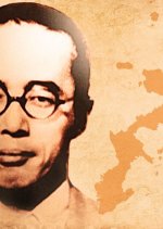 Live Shimada Akira: The Last Governor of Okinawa during the War Japanese Movie photo