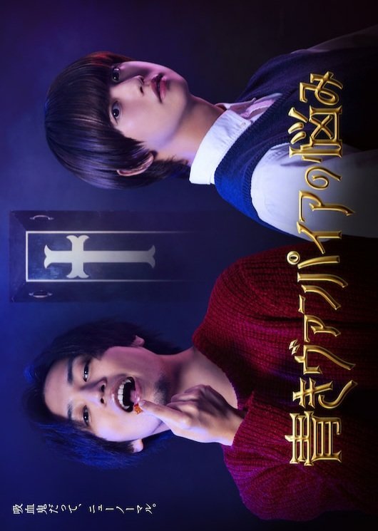 image poster from imdb, mydramalist - ​Aoki Vuanpaia no Nayami (2021)