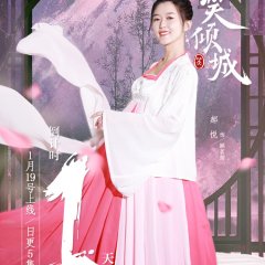 Your Laugh Is Very Alluring Chinese Drama photo