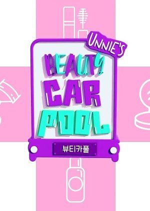 Unnies Beauty Carpool (2021) poster