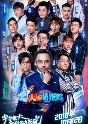 MIA Season 4 (2018) poster
