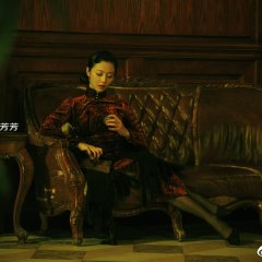 Dream Detective Chinese Drama photo