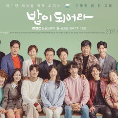 A Good Supper Korean Drama photo