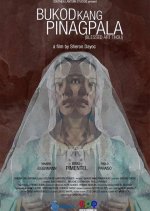 Blessed Art Thou Philippines Movie photo