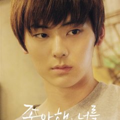 Their Distance Japanese Movie photo