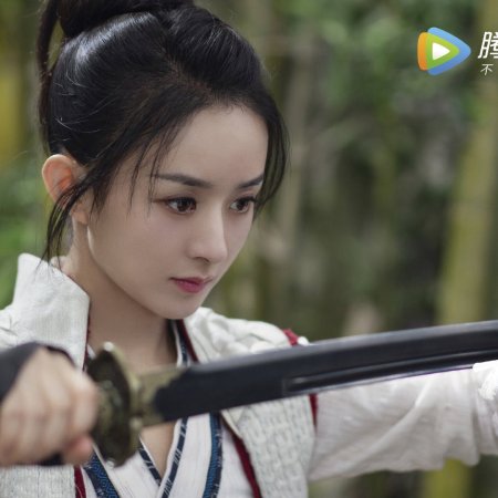 Legend of Fei (2020)