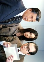 Shinano no Colombo Jiken File 7 Japanese Drama photo