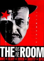 The Room