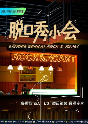 Stories Behind Rock & Roast 2 (2021) poster