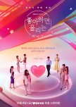 Love Alarm Clap! Clap! Clap! korean drama review