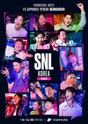 Saturday Night Live Korea: Season 12 (2022) poster