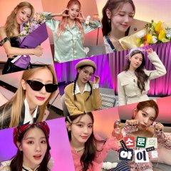 Gossip Idle Korean TV Program photo