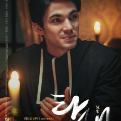 A Birth (2022) photo