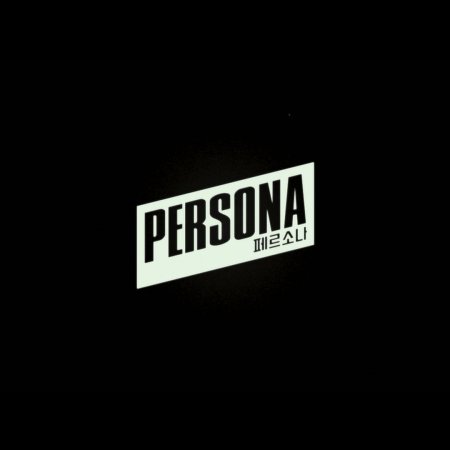 Persona (2019)