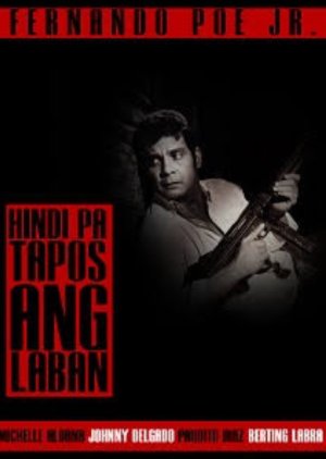 Hindi Pa Tapos ang Laban (1994) poster