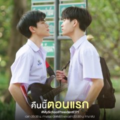 "Tinn" Tinnaphob Jirawatthanakul photo