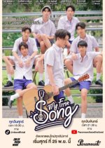 My First Song Thai Drama photo