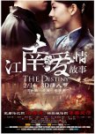 The Destiny 