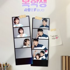 Returning Student: Straight-A, but F in Love Korean Drama photo