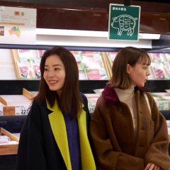 Konya Sukiyaki Dayo Japanese Drama photo