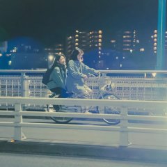 The World of You Japanese Movie photo