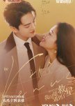 Hi Venus chinese drama review