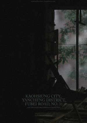 Kaohsiung City, Yancheng District, Fubei Rd., No.31 (2021) poster