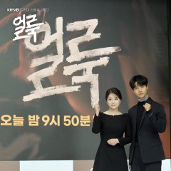 Drama Special Season 13: Stain Korean Drama photo