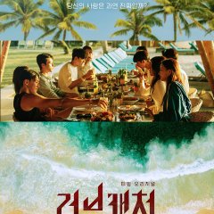 Love Catcher in Bali Korean TV Program photo