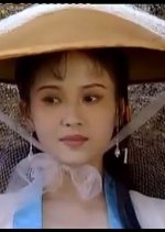 Princess Miao Shan Chinese Drama photo