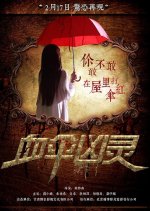 An Umbrella Conspiracy Chinese Movie photo
