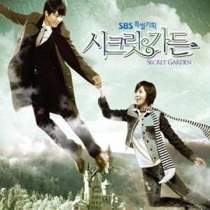 Kamisama no Boto  (2013)