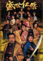 The Greatness of a Hero