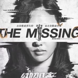 The Missing (2017)