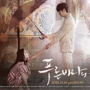 Kamisama no Boto  (2013)