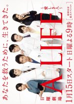 A Life Japanese Drama photo