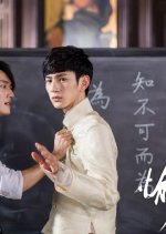 Till Death Tear Us Apart Chinese Drama photo