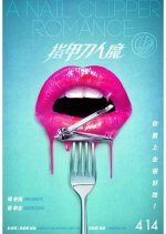 A Nail Clipper Romance Hong Kong Movie photo