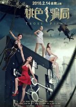 The Con Chinese Movie photo