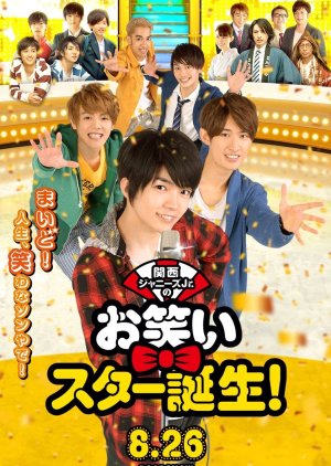Kansai Johnny's Jr. no Owarai Star Tanjo (2017) poster