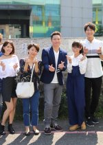 The Bangle Taiwanese Drama photo