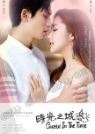 Castle in the Time chinese drama review