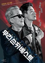 Great Patrioteers Korean Movie photo