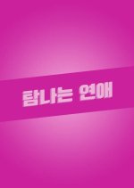 Coveted Relationship Korean Drama photo