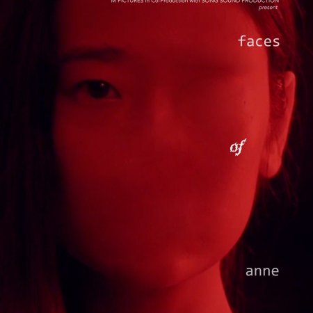 Face of Anne (2022)