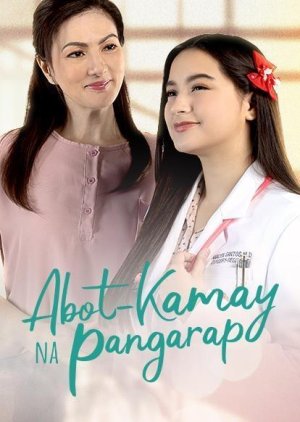 Abot Kamay Na Pangarap (2022) poster