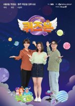 Quiz Monster Korean TV Program photo