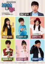 Tooniverse Boys & Girls: Pilot