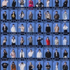 Artistock Game Korean TV Program photo